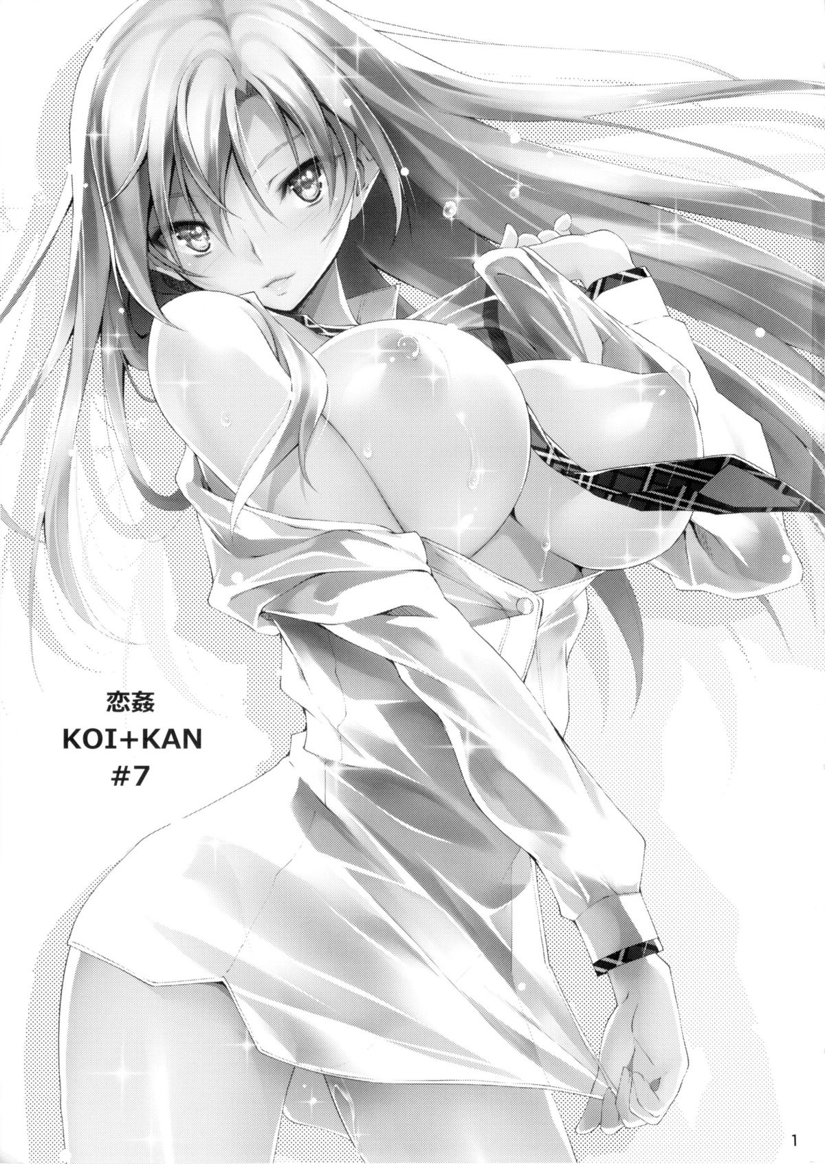 KOI+KAN 7 page 3 full