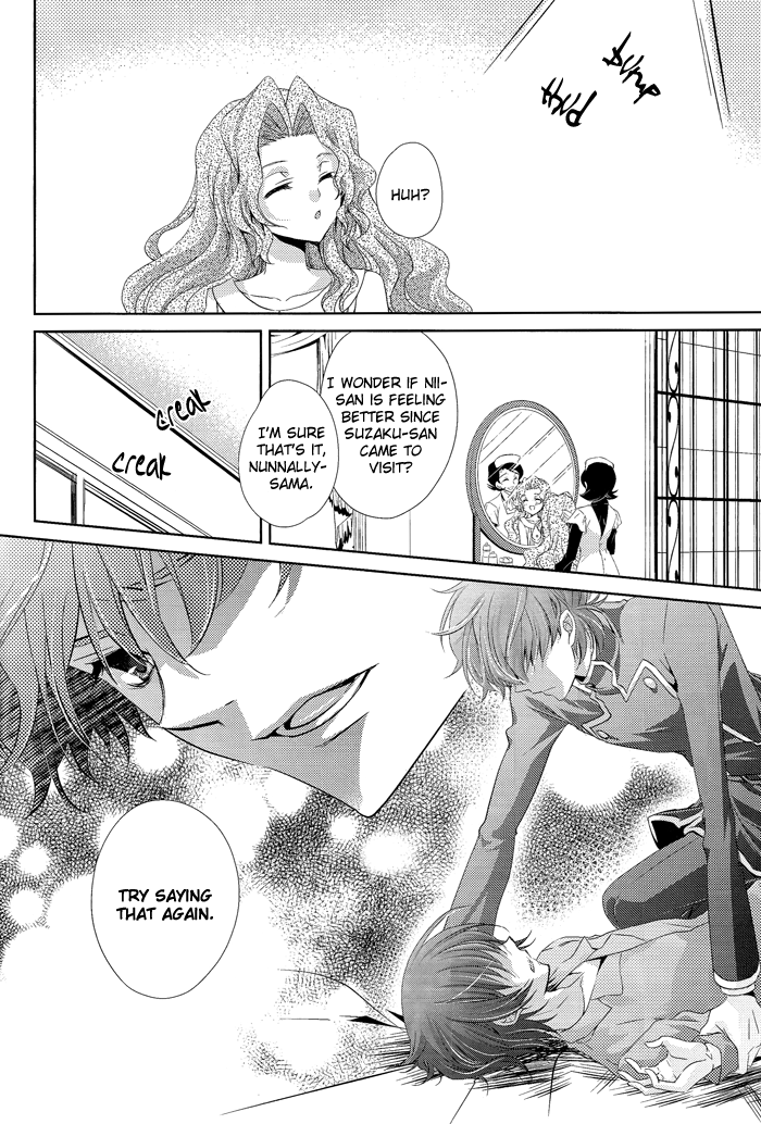 Holic/02 page 10 full