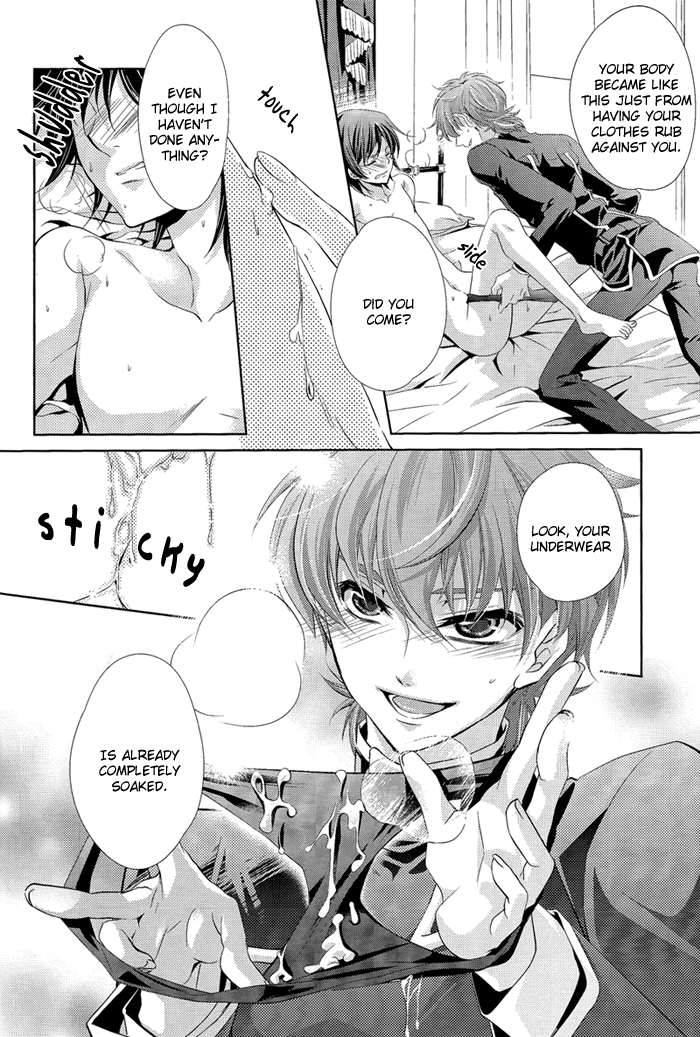 Holic/02 page 12 full