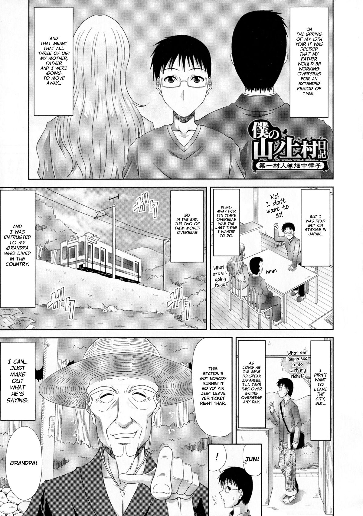 Boku no Yamanoue-mura Haramase Nikki | My Mountain Village Pregnancy Diary page 6 full