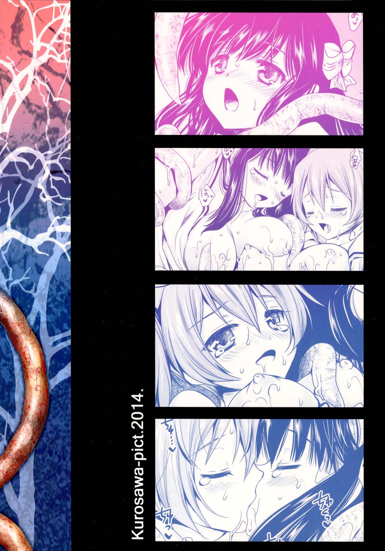 Seifuku Shokushu 6 page 2 full