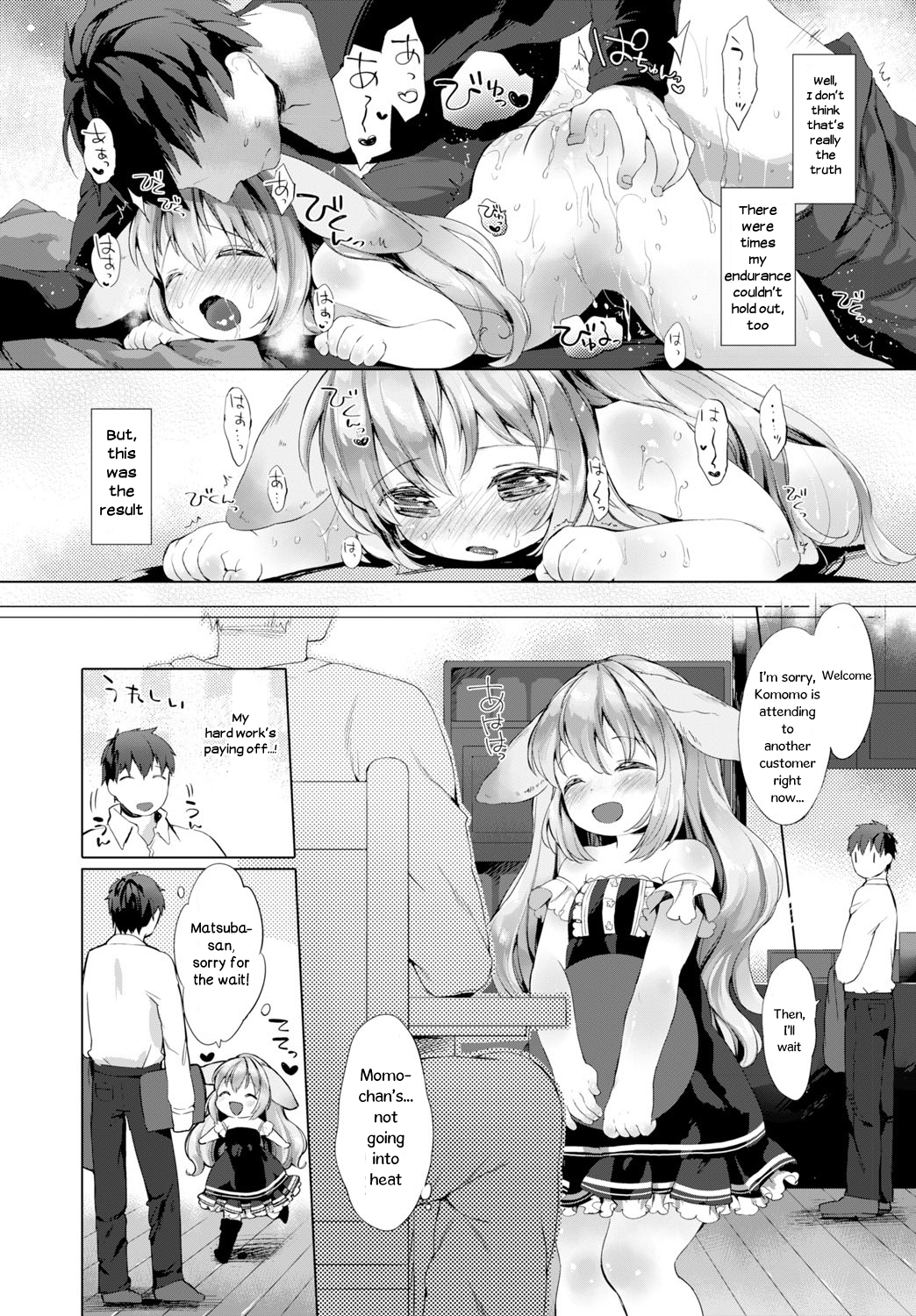 Usa-cafe page 12 full
