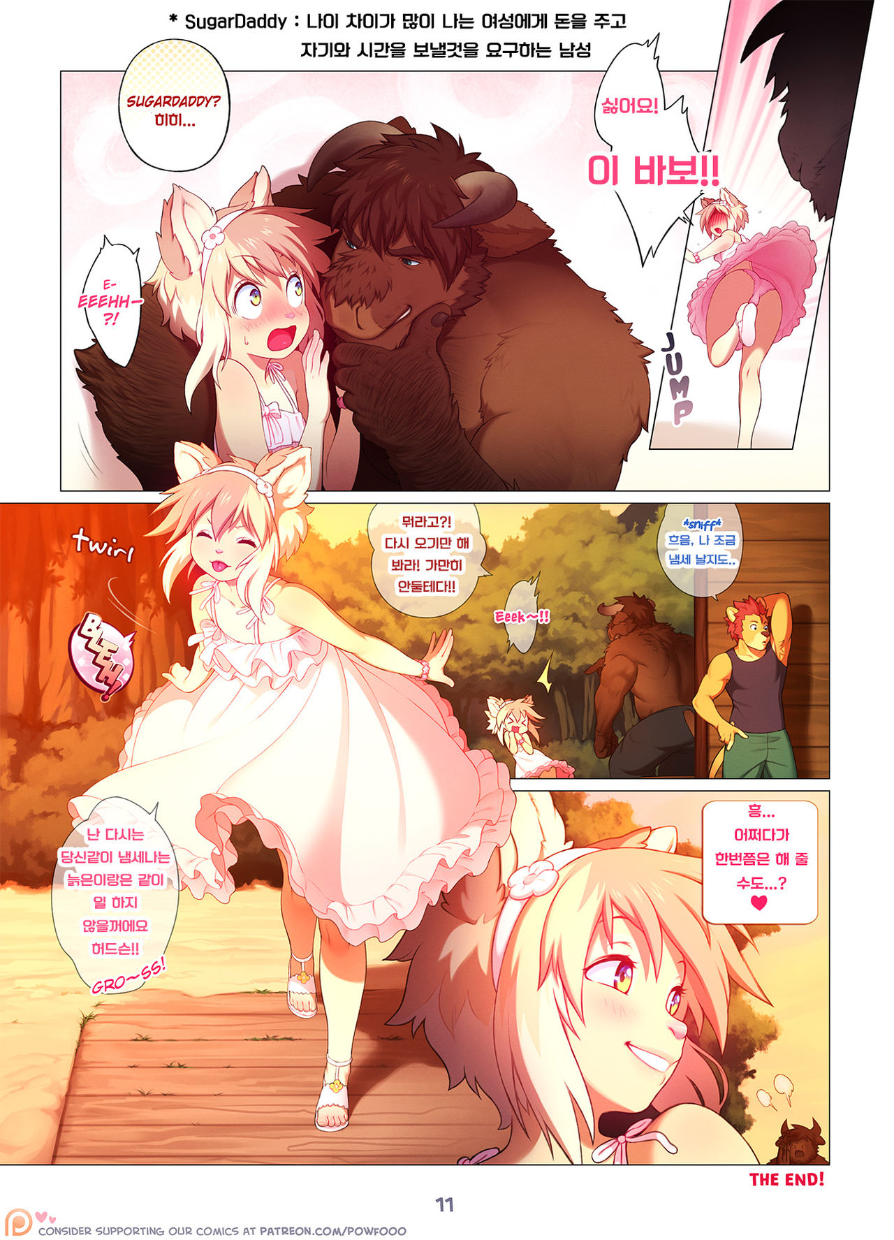 Cross Busted + Extra Story page 12 full