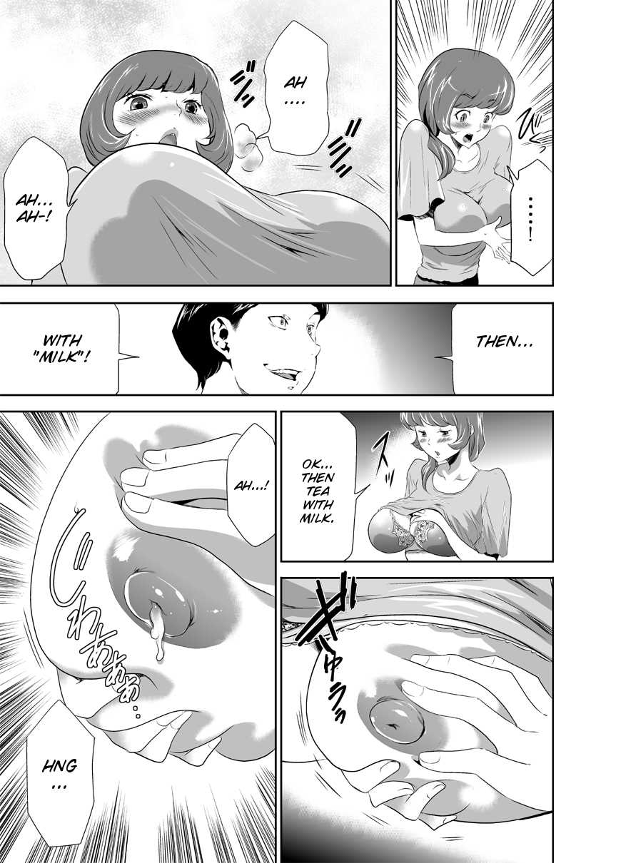 Mama wa Saimin Chuudoku! 3 page 12 full