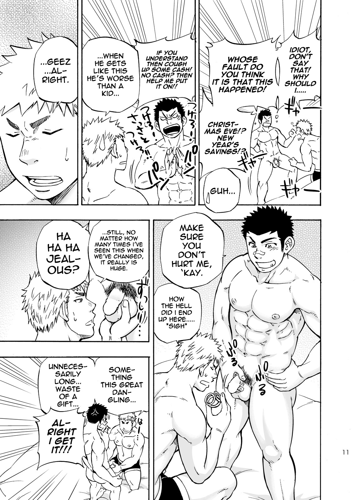 DO☆TEEN! page 11 full