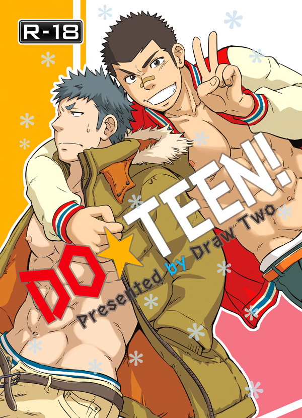 DO☆TEEN! page 2 full