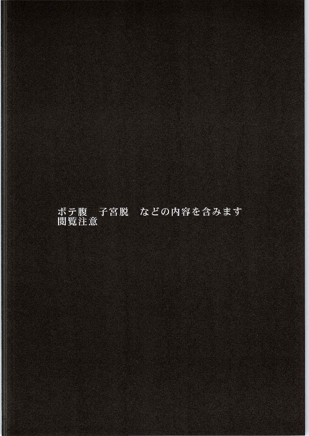 conformable with your desire page 3 full