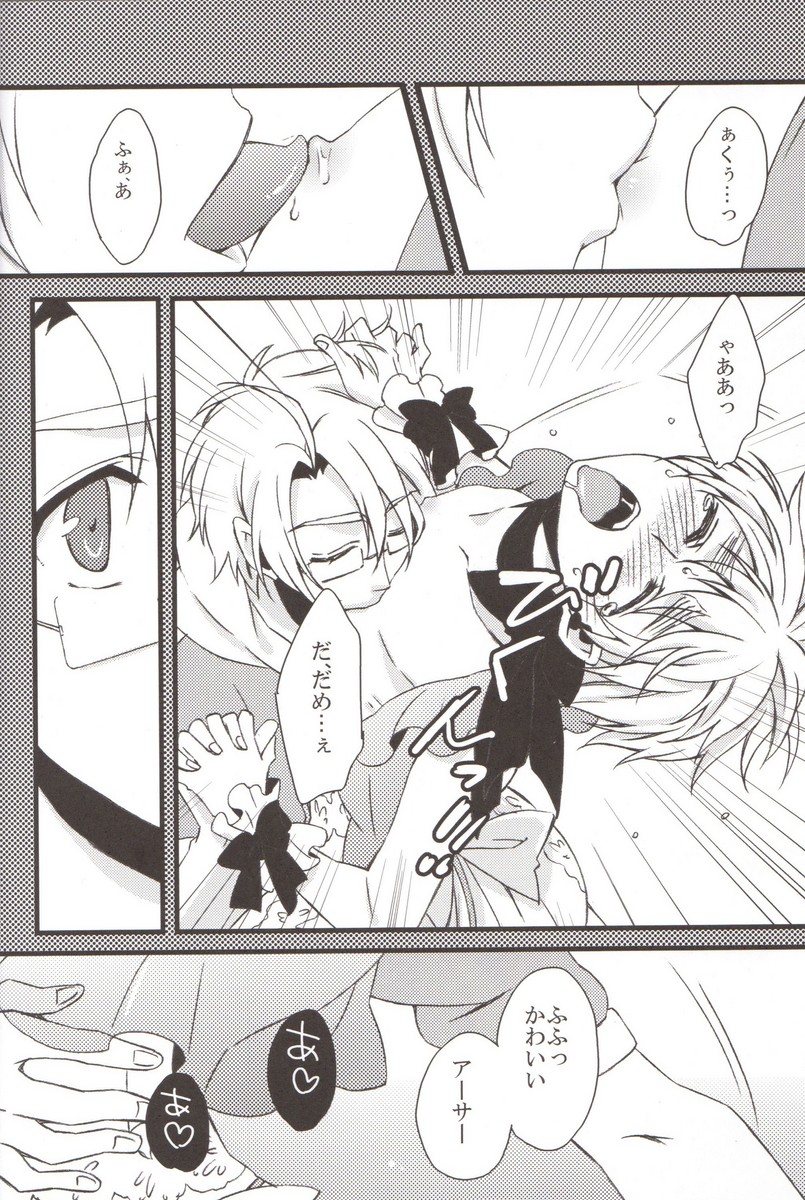 Oshioki no Jikan. page 11 full