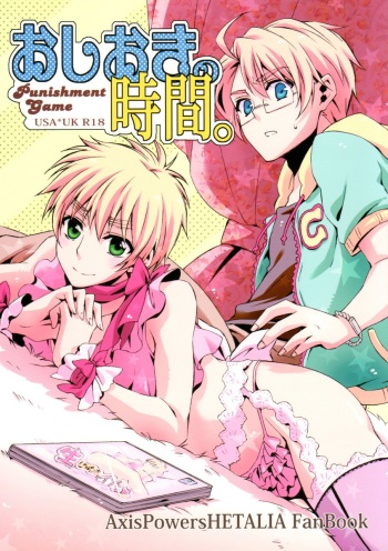 (C78) [EPU (Gucce)] Oshioki no Jikan. (Hetalia: Axis Powers) cover