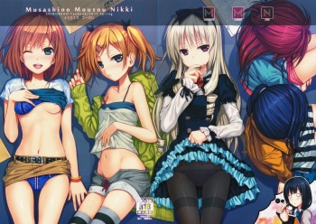 (COMIC1☆9) [40010 1-GO (40010Prototype)] Musashino Mousou Nikki (SHIROBAKO) cover