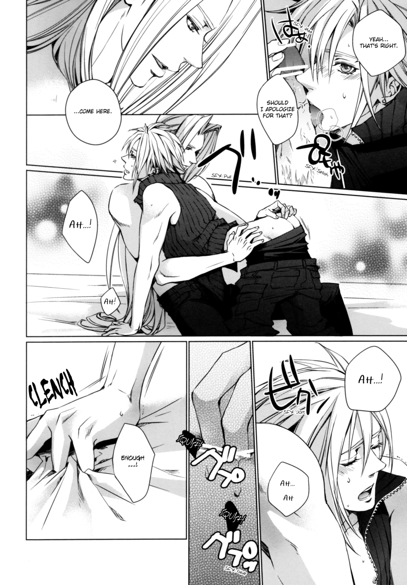 Kioku no Niwa 2 | Garden of Memories 2 page 12 full