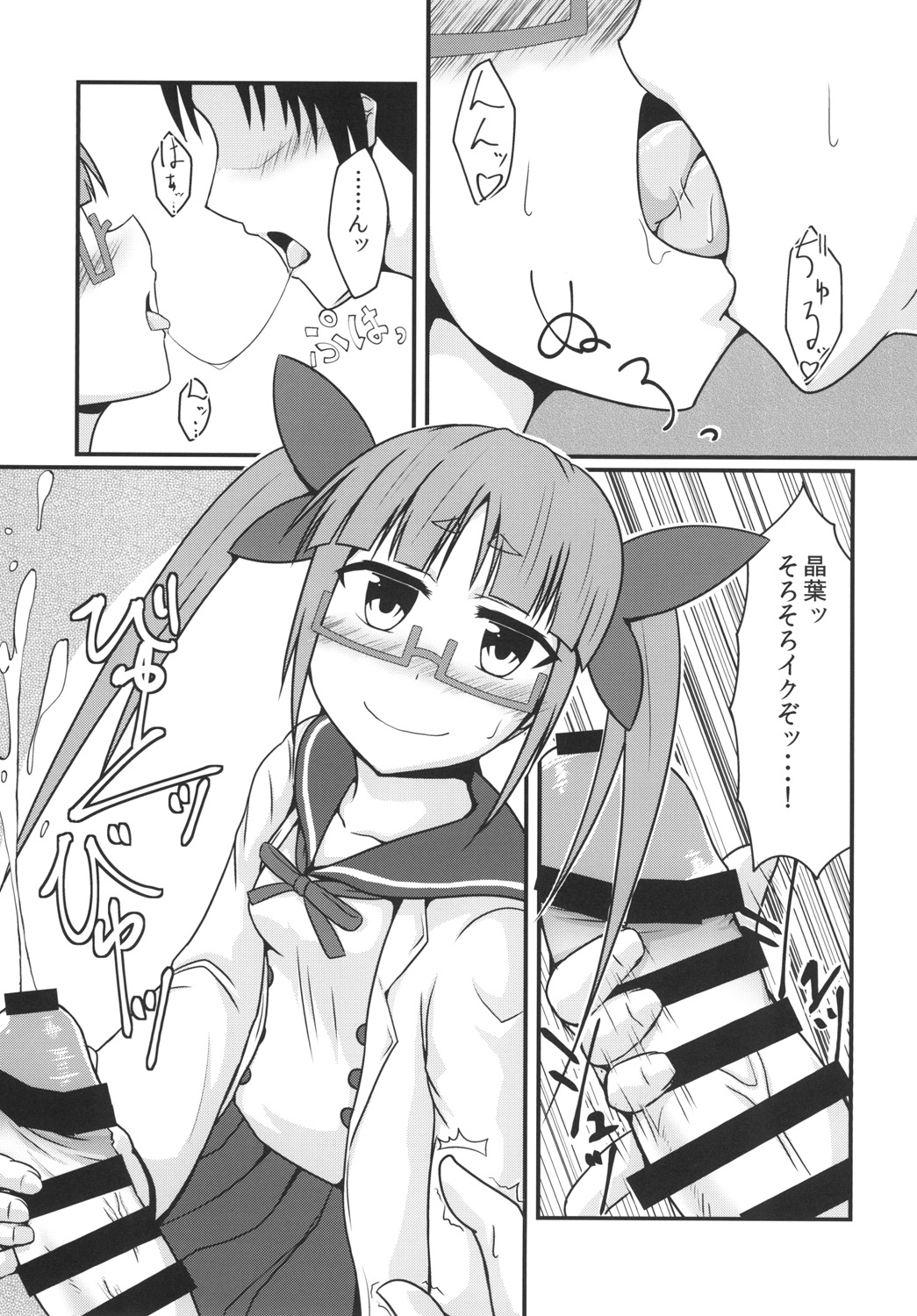 Switch page 11 full