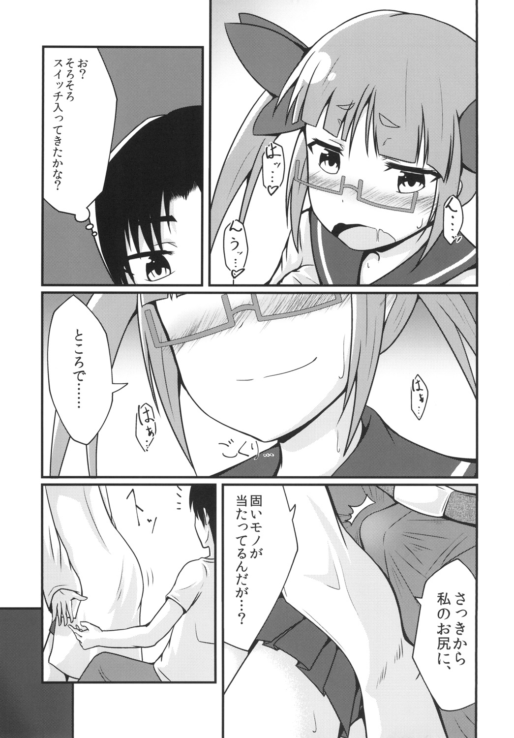 Switch page 9 full