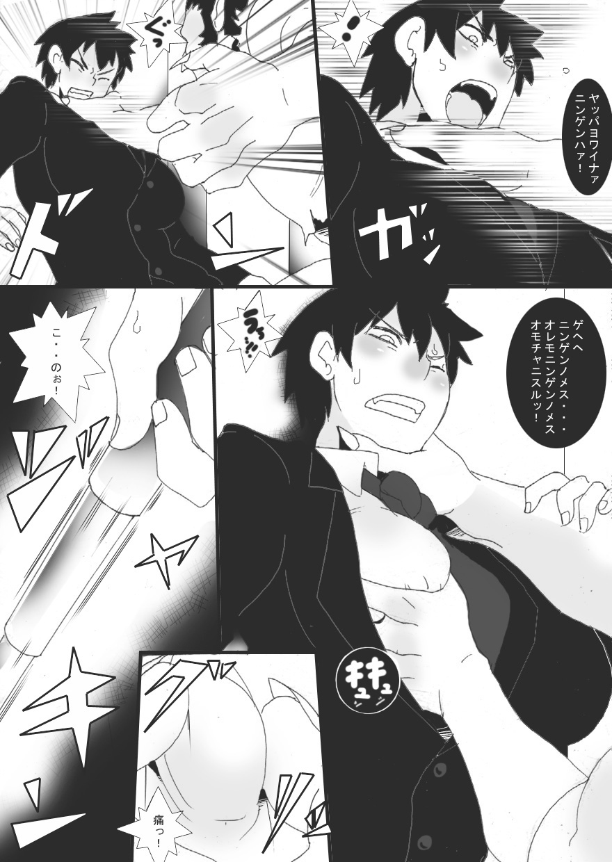 没漫画 page 12 full