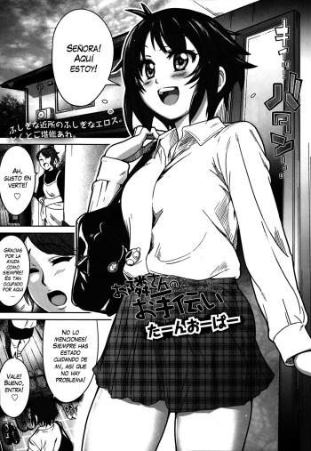 [Turnover] Otonari-san no Otetsudai | Ayudando (COMIC Koh Vol. 1) [Spanish] [XHentai95] cover