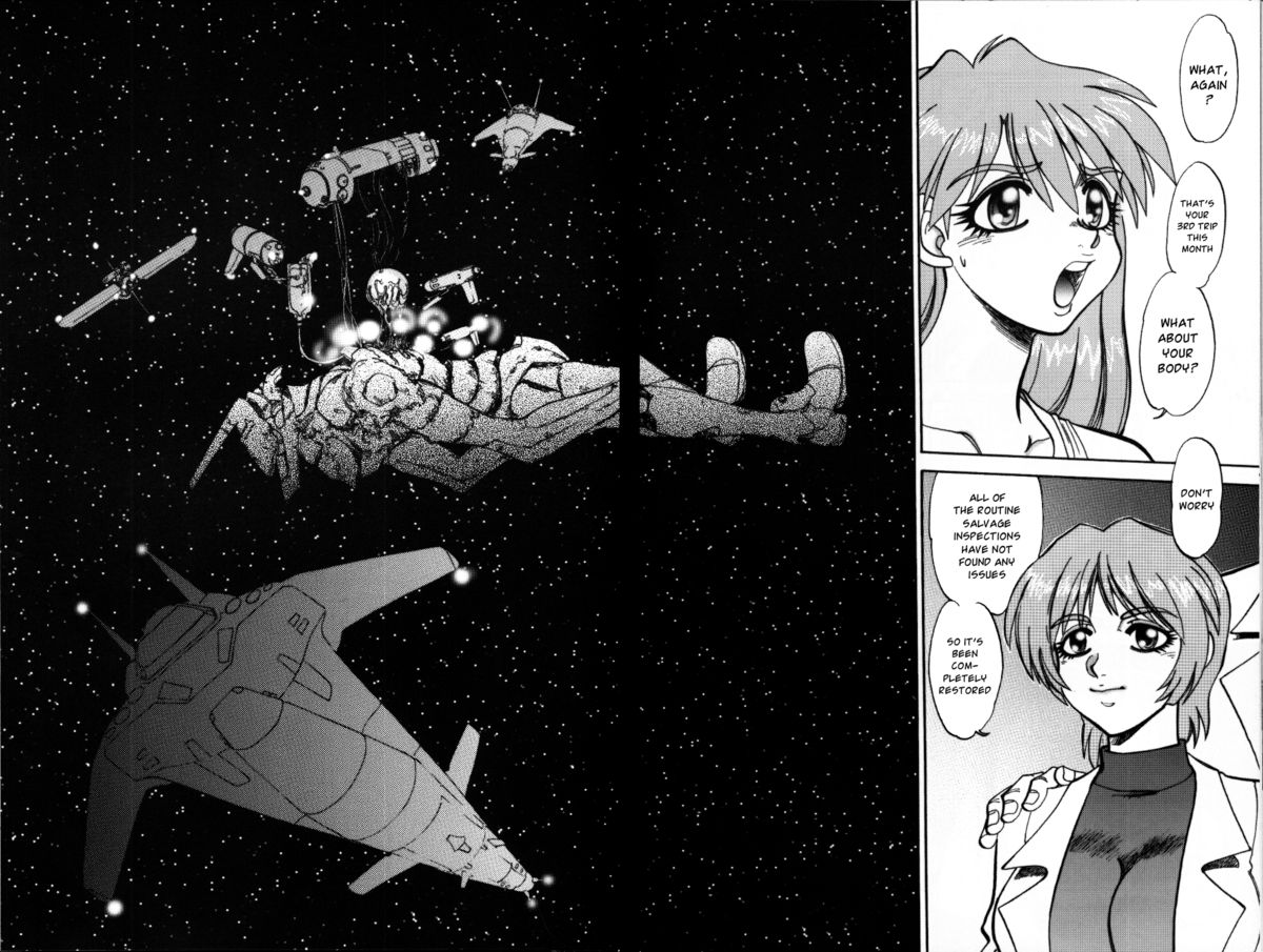 Mantou .23 page 12 full