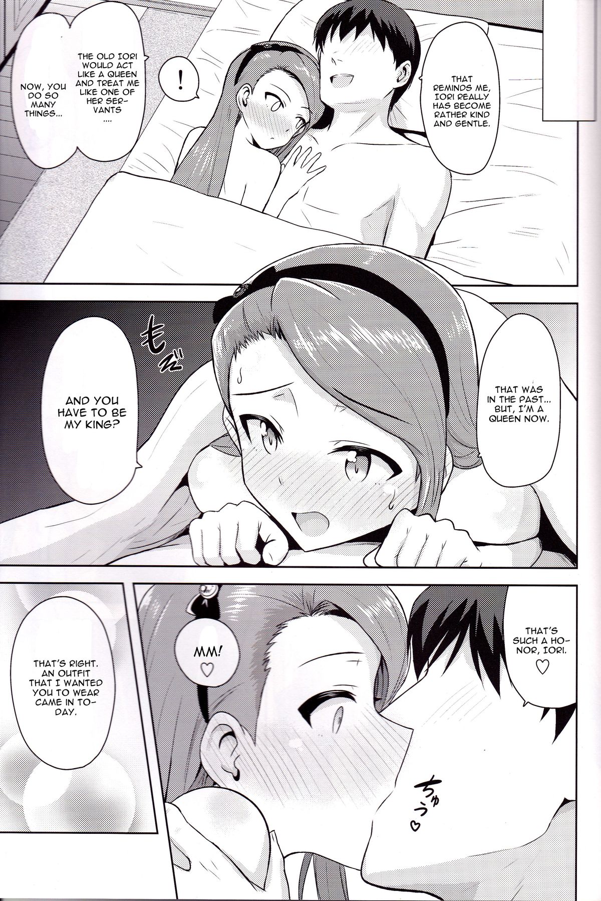 Ama-Ama Iorin page 12 full