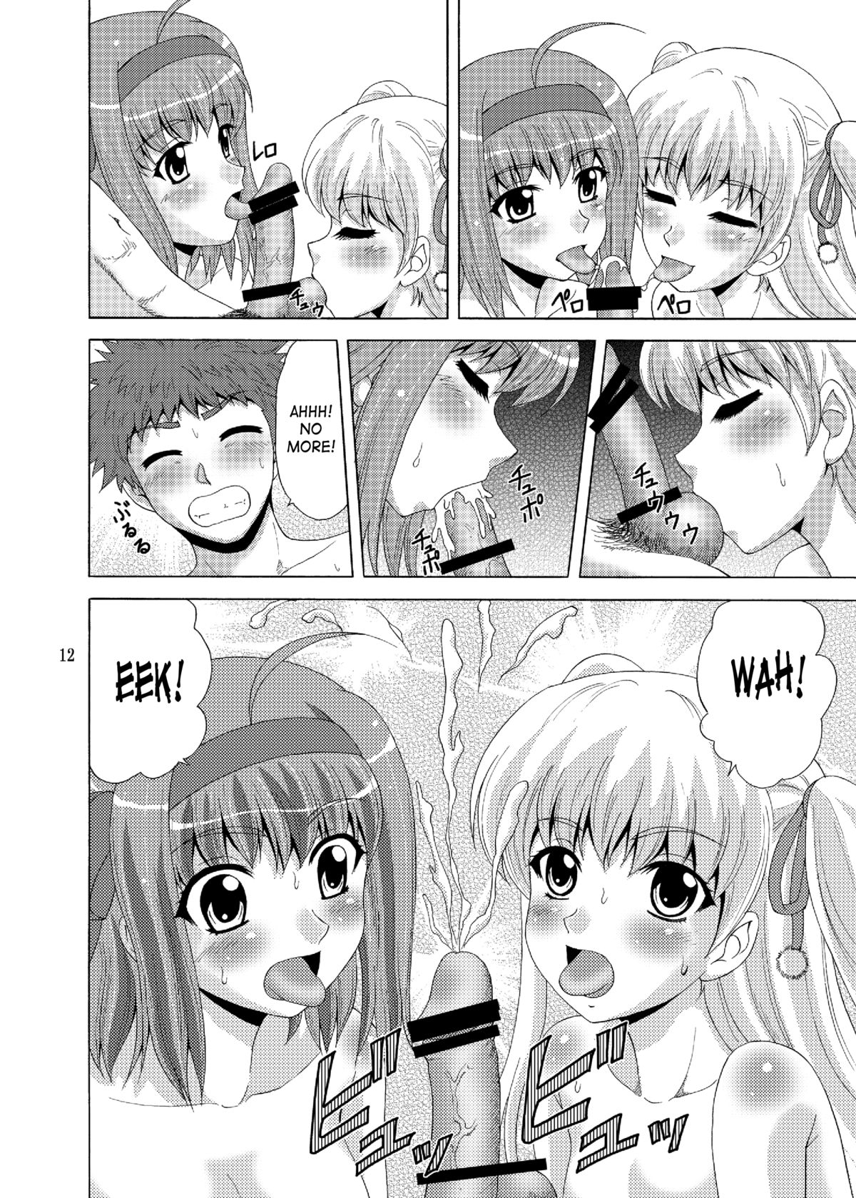 Papa no Iu Koto nante Kikimasen! 4 page 11 full