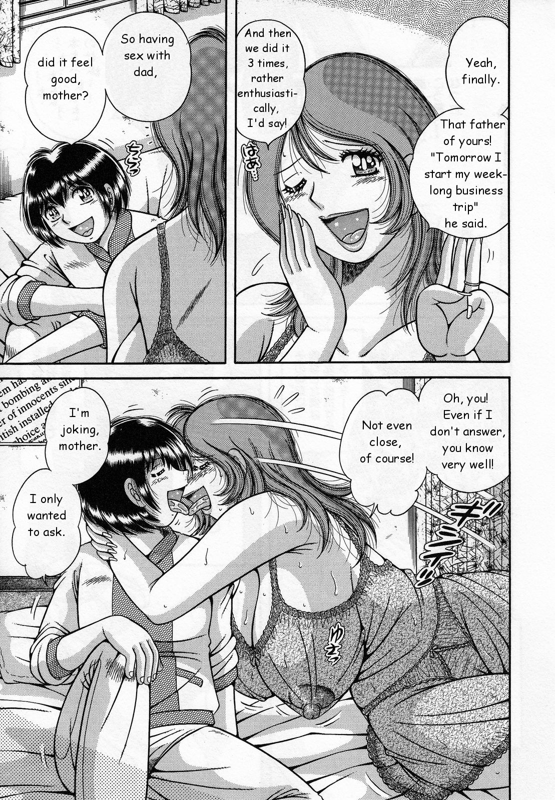 Amai Soukan | Sweet Relations page 3 full