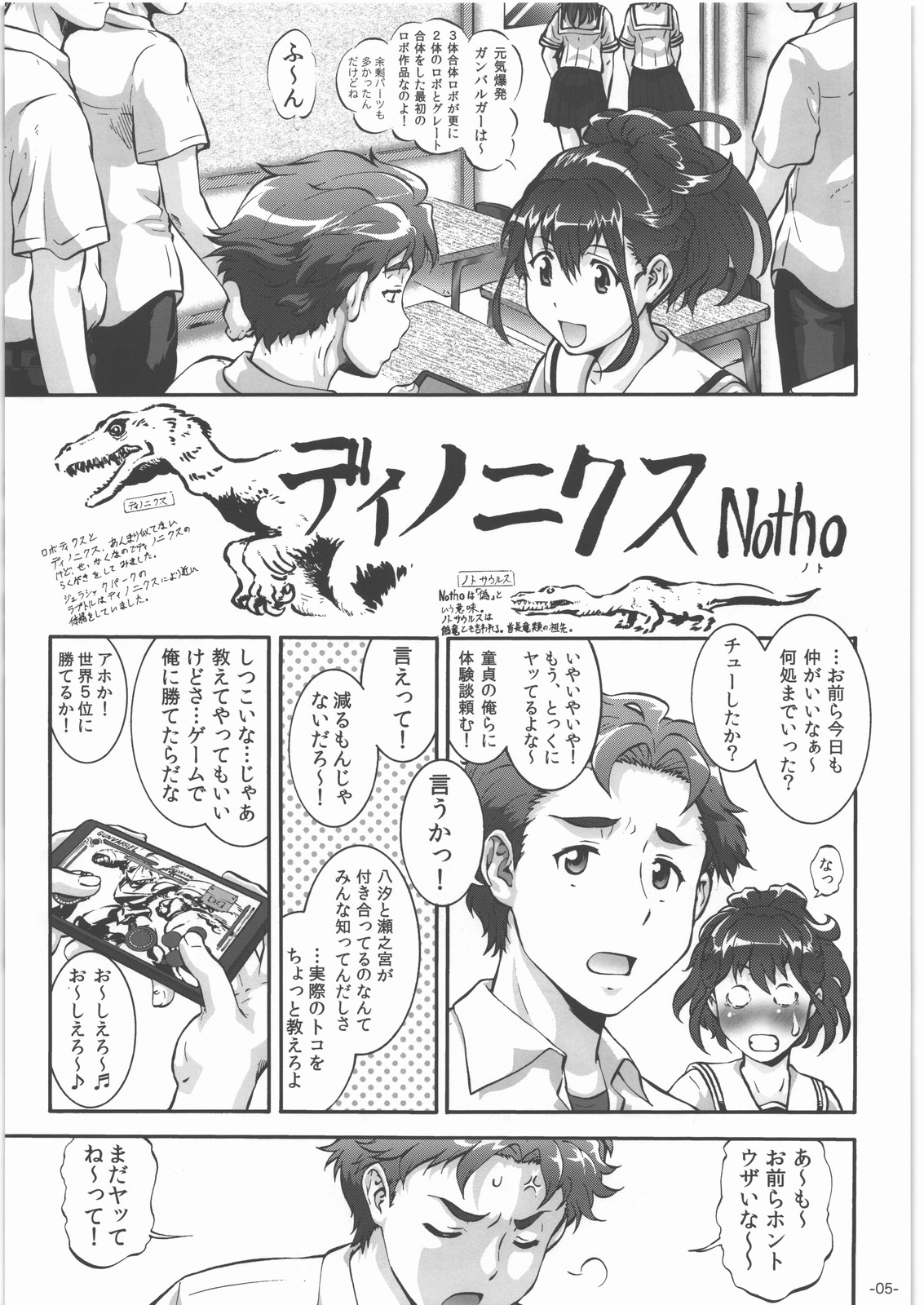 Love sex Nodes page 4 full