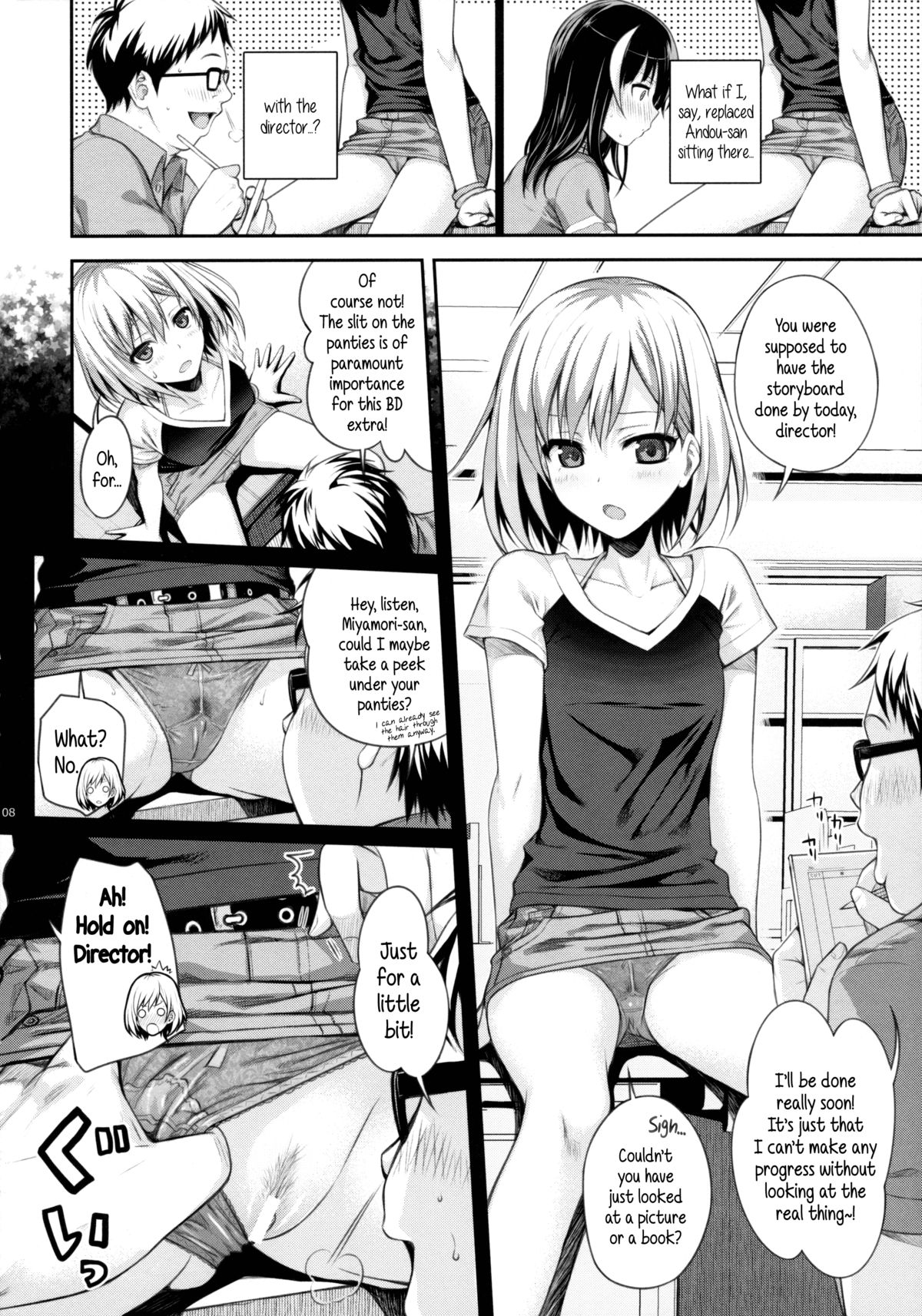 Musashino Mousou Nikki | Musashino Delusion Diary page 8 full