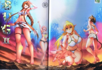 [Kazan no You] Bug Art Online 2.0 (Sword Art Online) cover