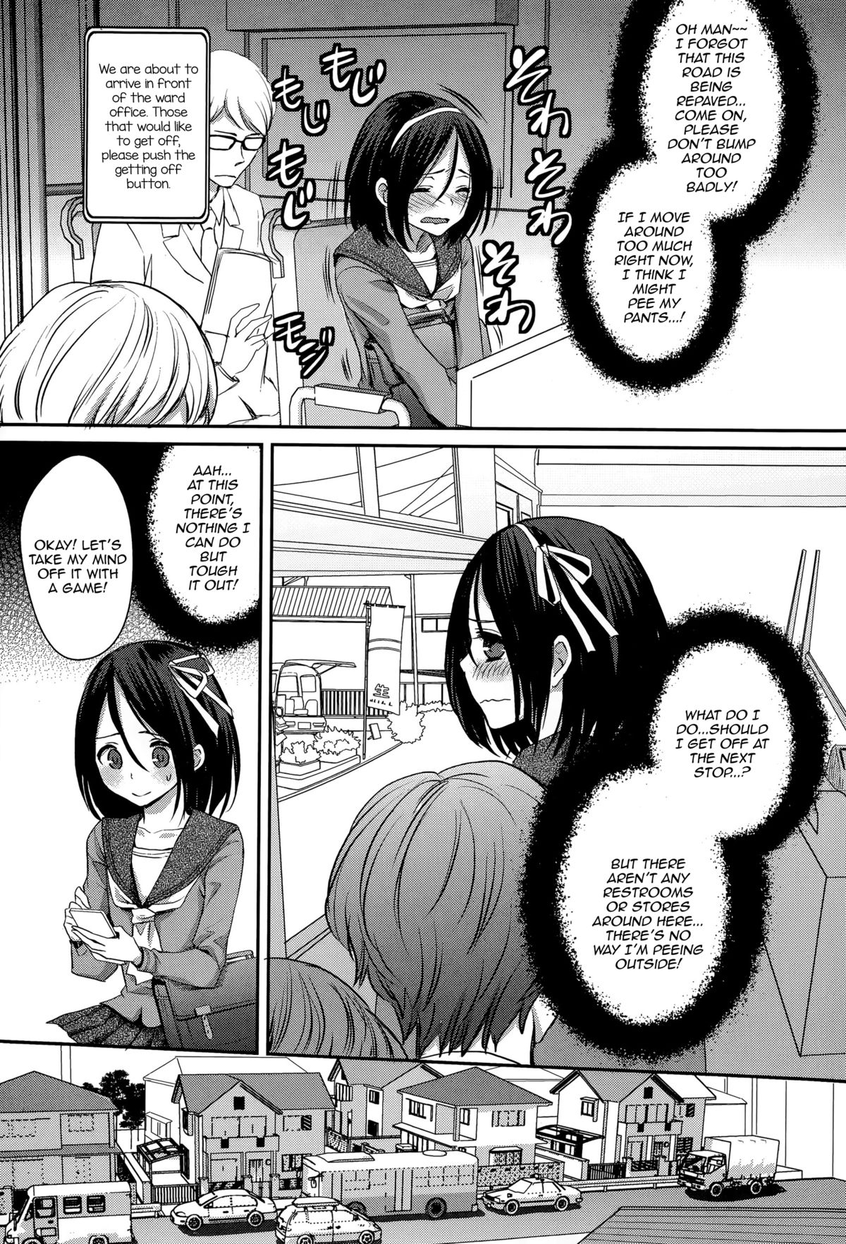 Hassha Alright...janai Desuka!? page 3 full