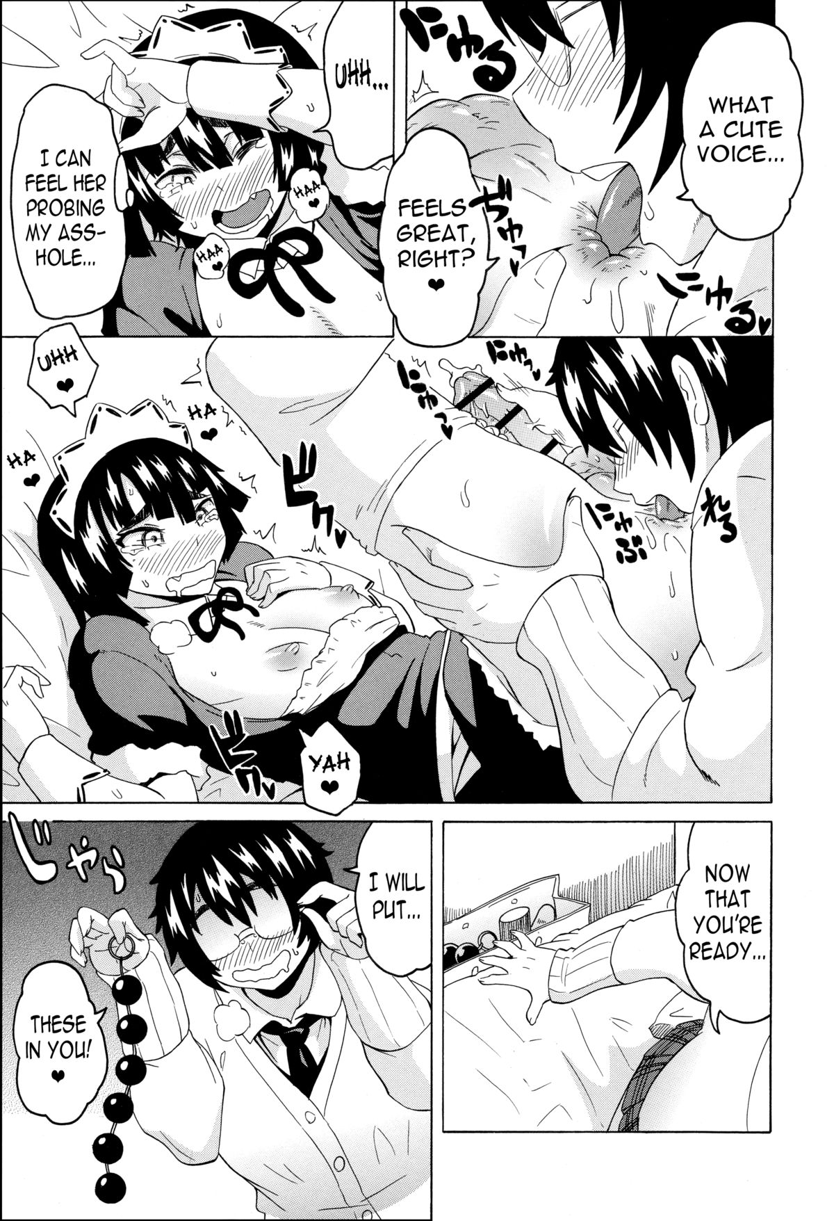 Mezamero Haru-chan | Wake Up, Haru-chan! page 11 full