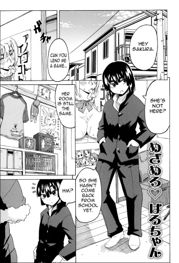 [Yuuki Ray] Mezamero Haru-chan | Wake Up, Haru-chan! (Shota Hunting) [English] cover