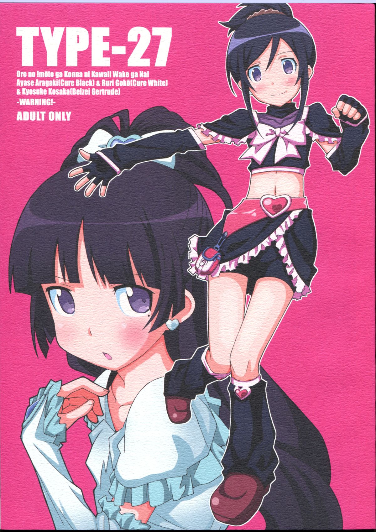TYPE-27 page 1 full