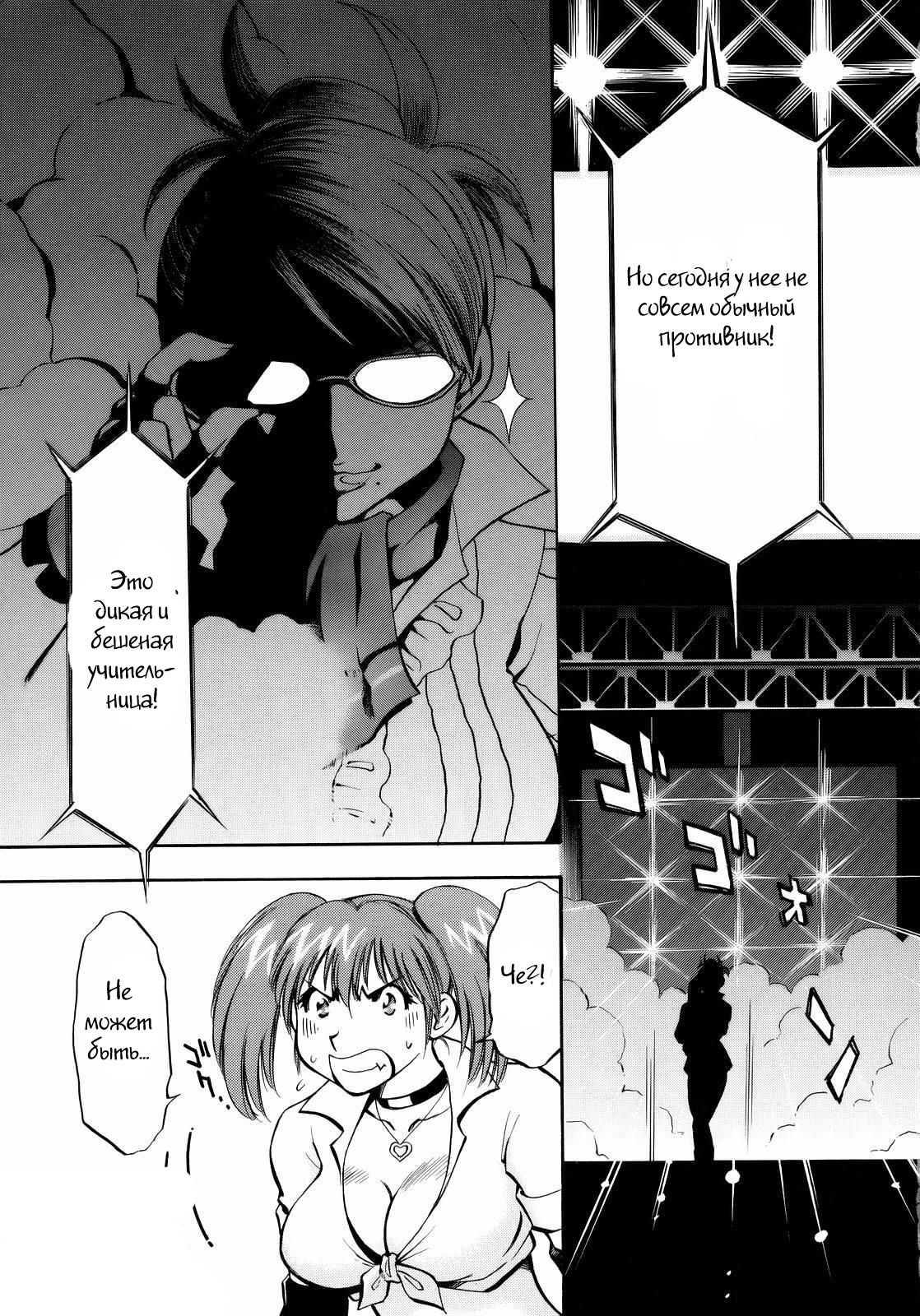 Spencer & Candy no Hatsutaiken page 4 full