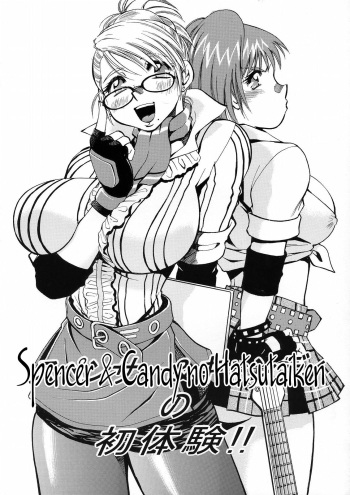 (C68) [Studio Wallaby (Nagisa Minami)] Spencer & Candy no Hatsutaiken (Rumble Roses) [Russian] [Witcher000] cover