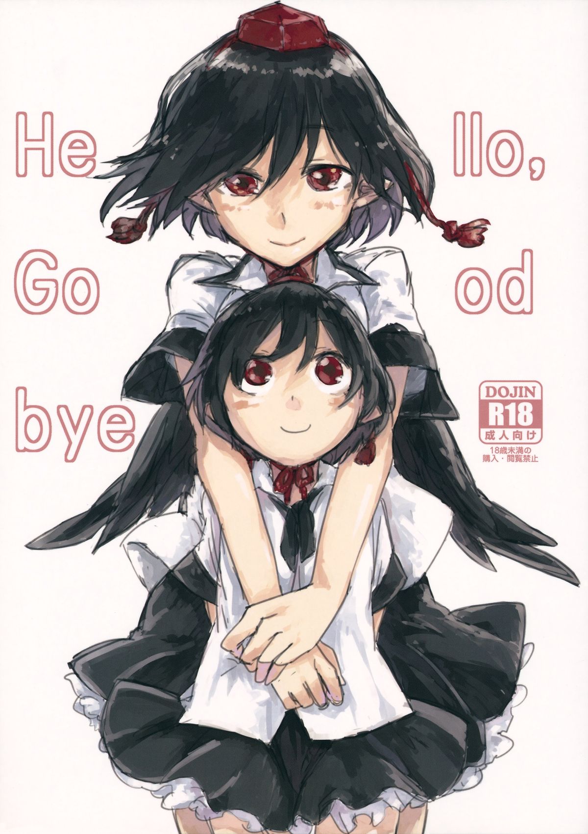 Hello, Goodbye page 1 full