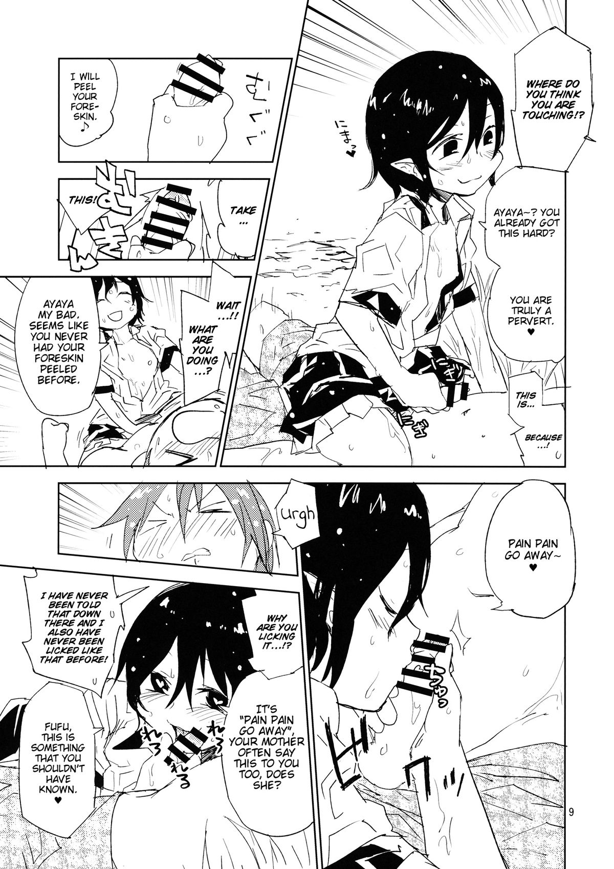Hello, Goodbye page 8 full