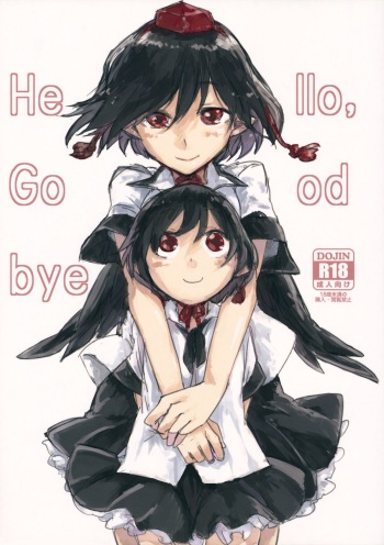 (Kouroumu 10) [Saperon Black (Sape)] Hello, Goodbye (Touhou Project) [English] cover