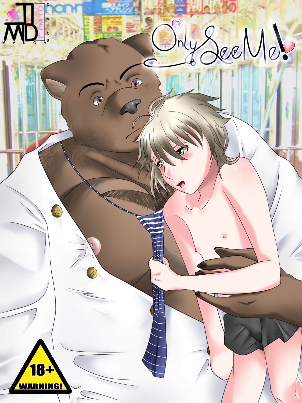 Only See Me! Ch. 1-5.5 page 1 full