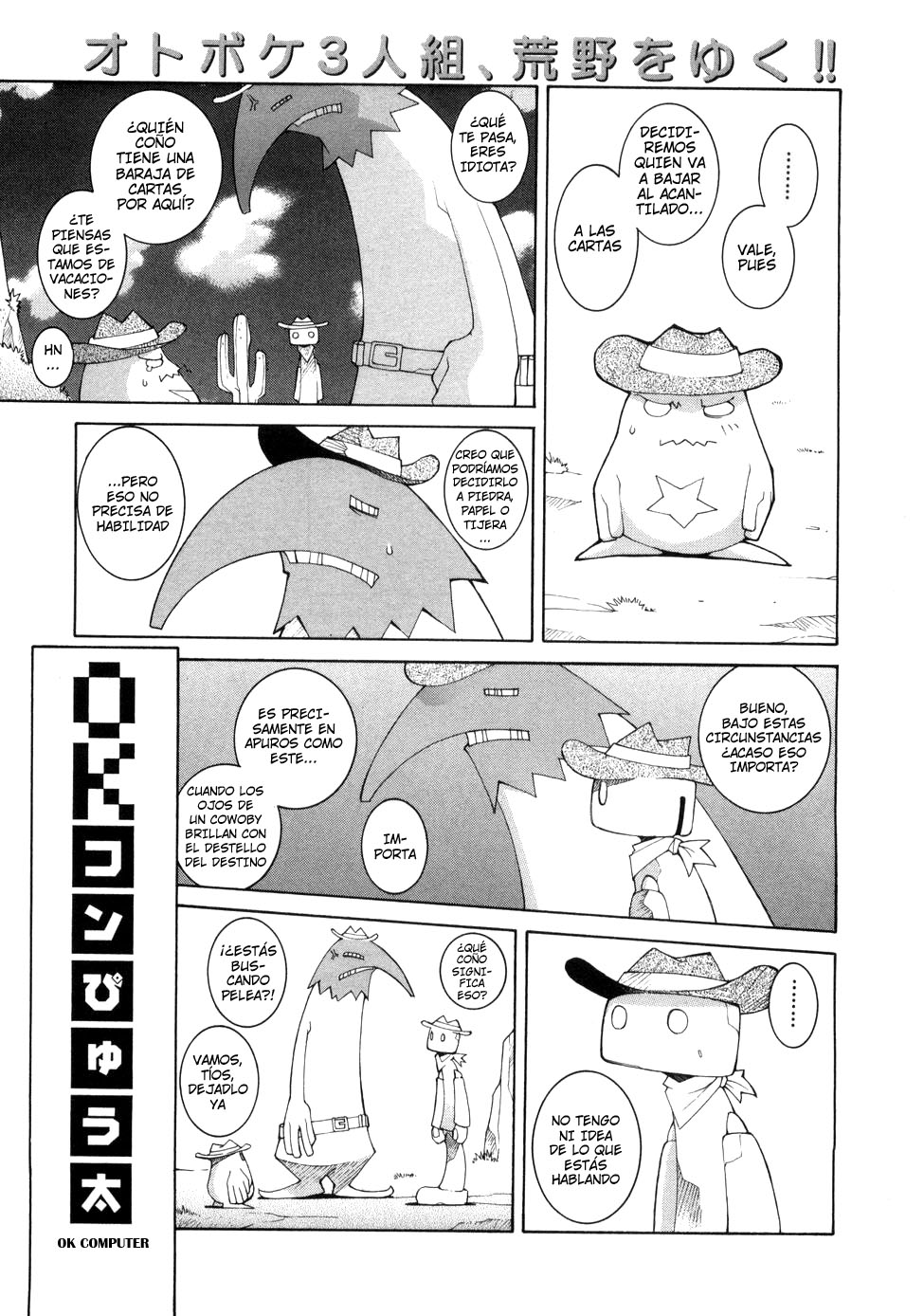 OK Computer page 1 full