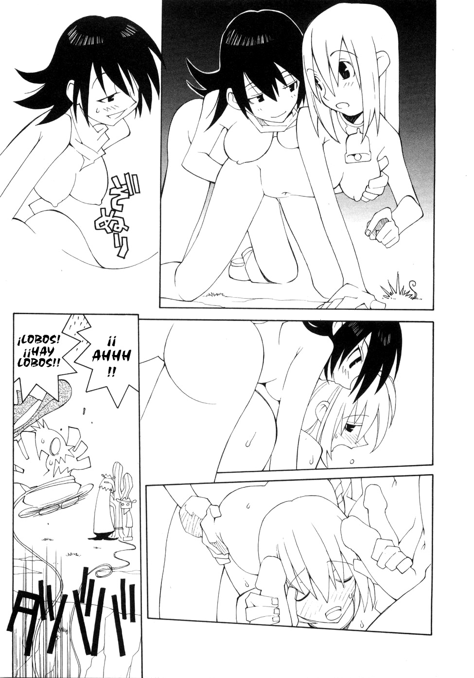 OK Computer page 7 full