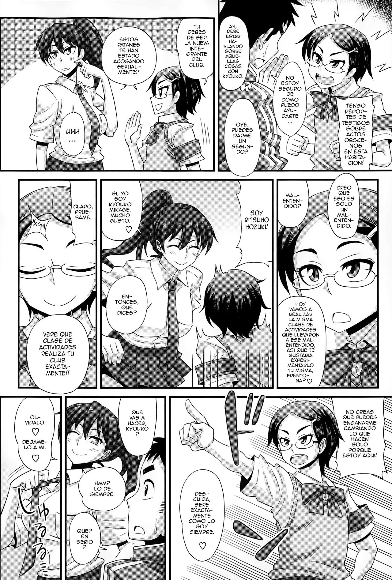 FutaKyo! ~Futanari Kyouko-chan~ #2 page 2 full