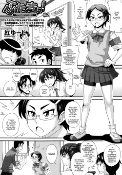 FutaKyo! ~Futanari Kyouko-chan~ #2