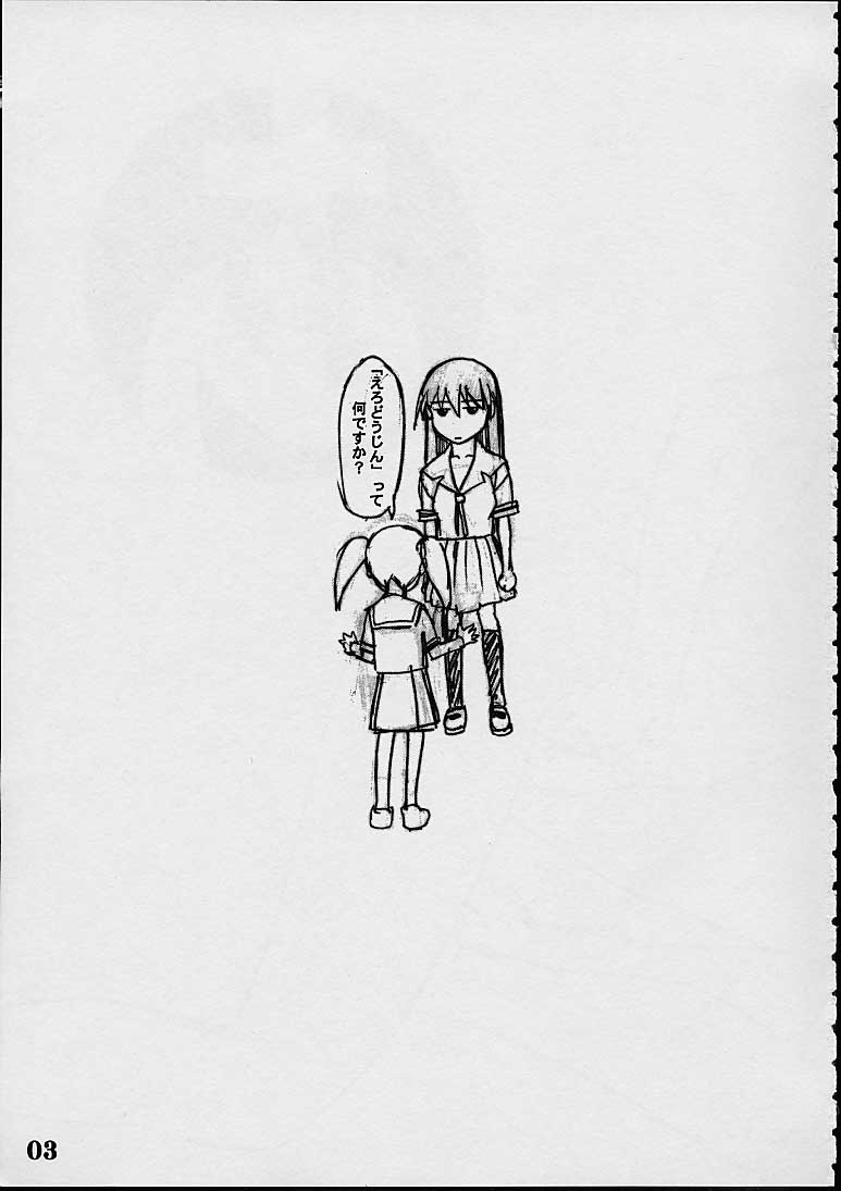 A page 3 full