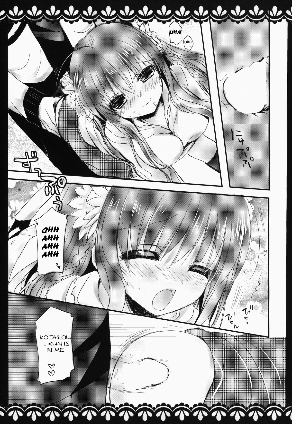 KOTORI 100% page 12 full