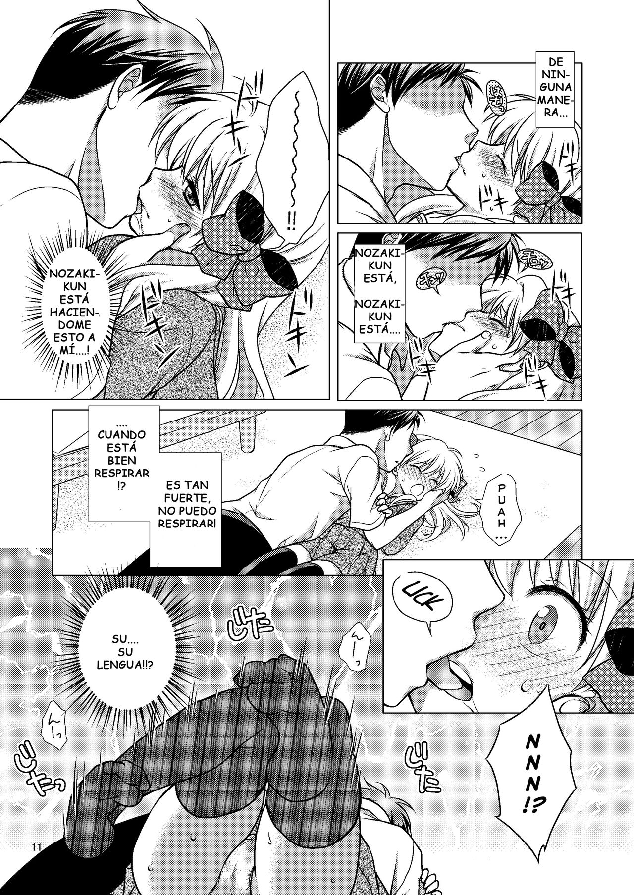 Zoukan Seinen Sakura-san page 11 full