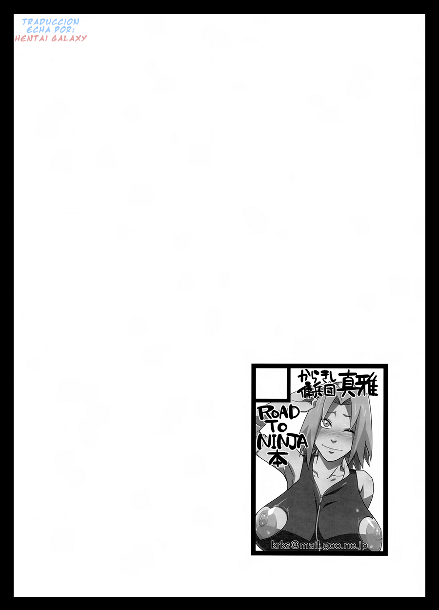 Saboten Nindou page 3 full
