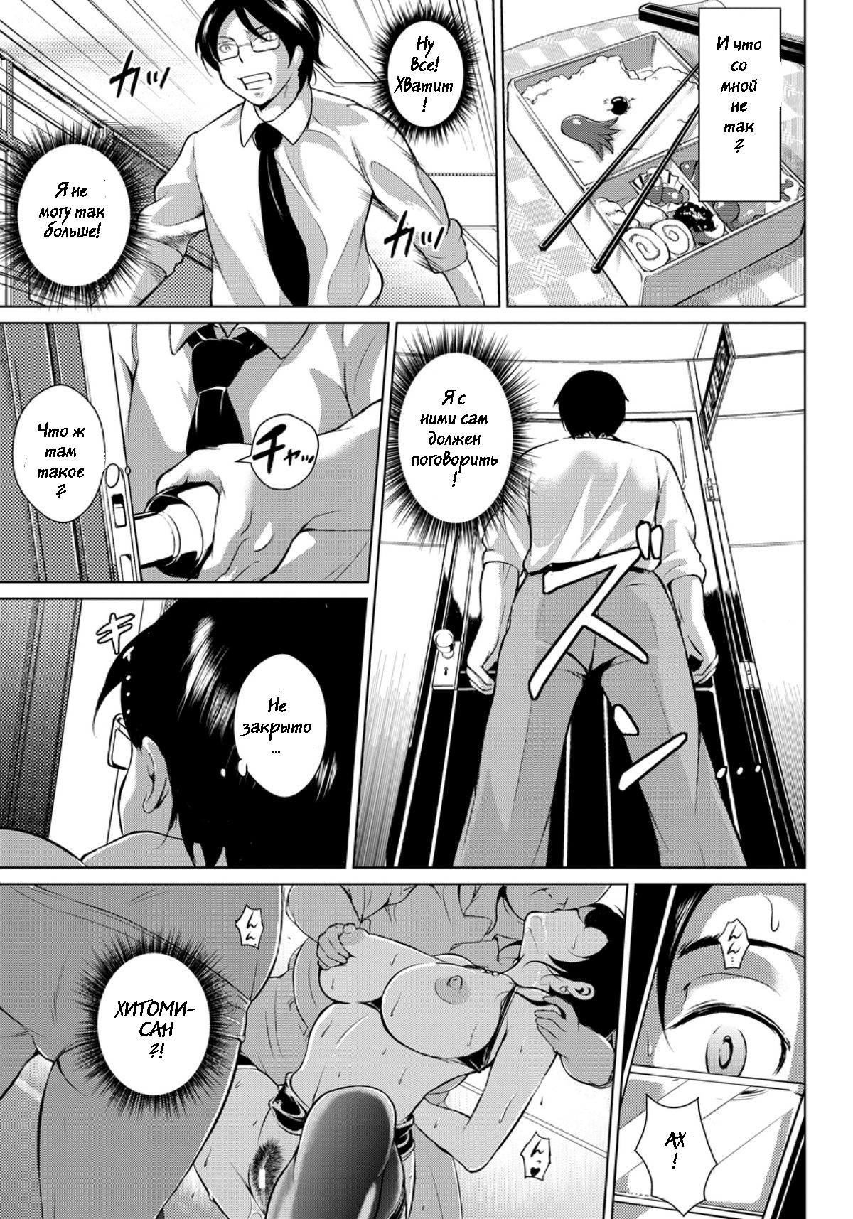 Hiruyasumi no Houshi Tsuma | Afternoon Break Service Wife page 11 full
