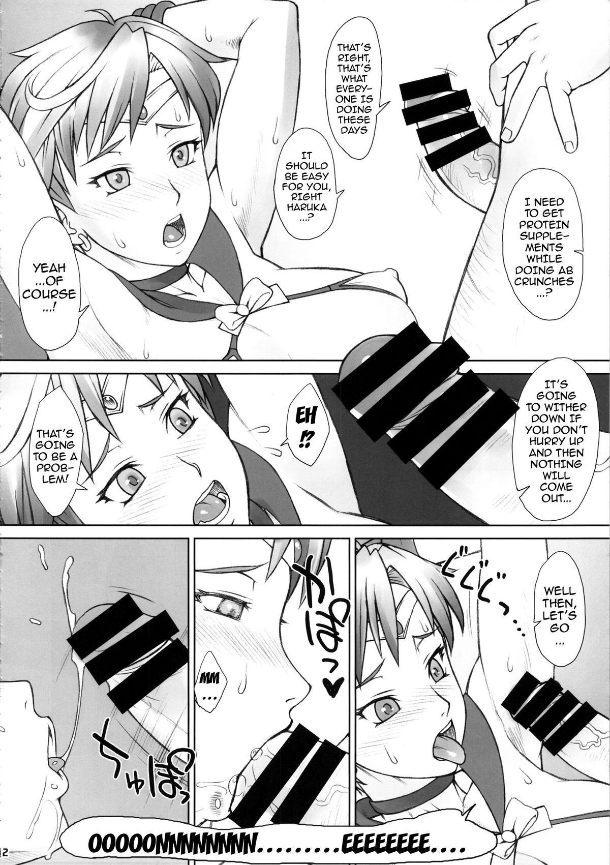 Saimin Anji Uranus-san page 11 full