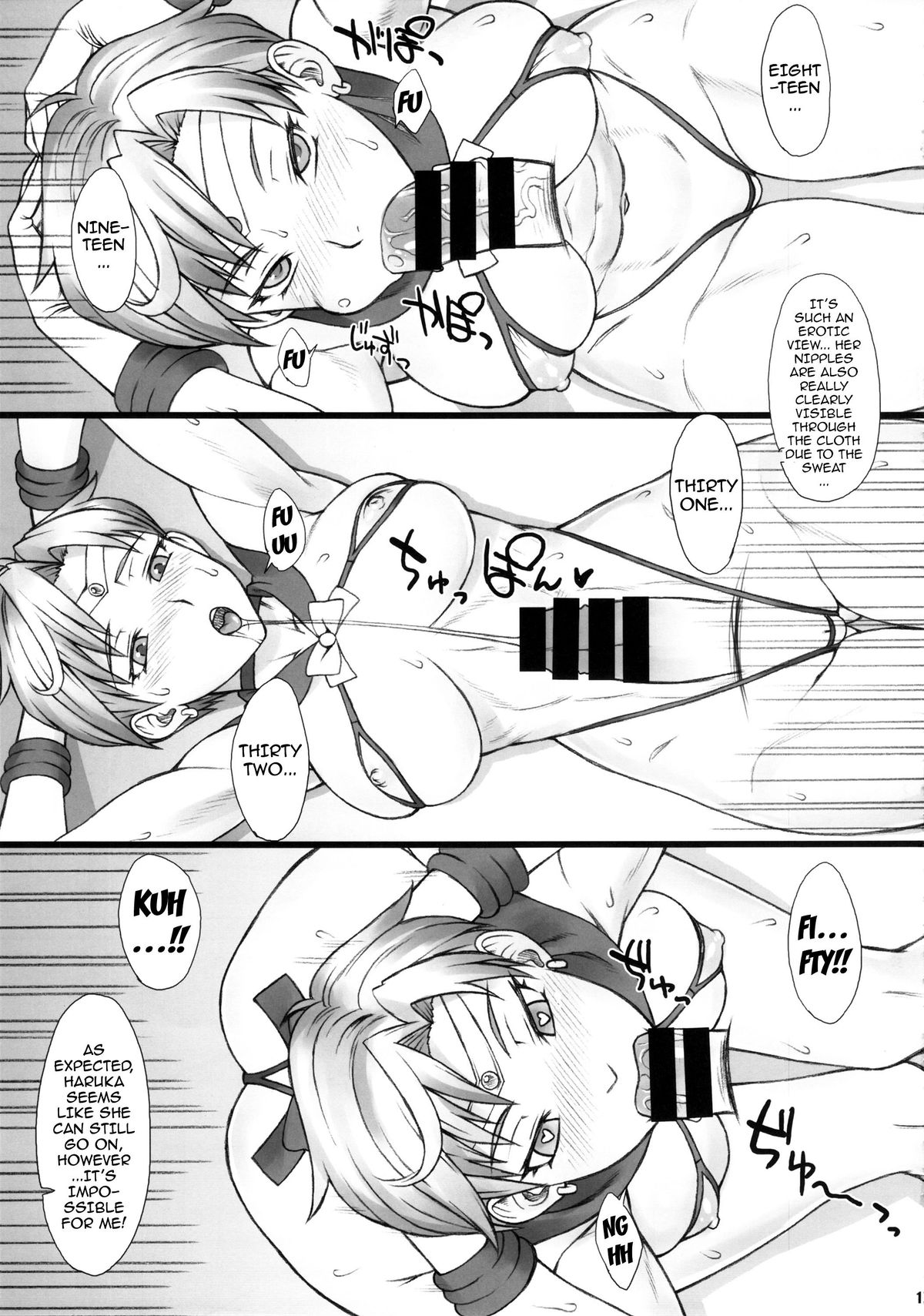 Saimin Anji Uranus-san page 12 full