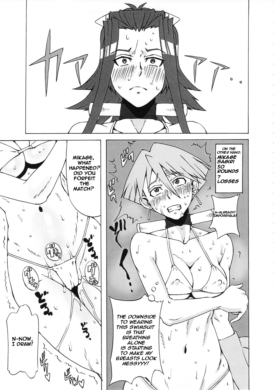 Aki to Mikage ni Iroiro Shitemita. | The Various Positions of Aki and Mikage. page 10 full