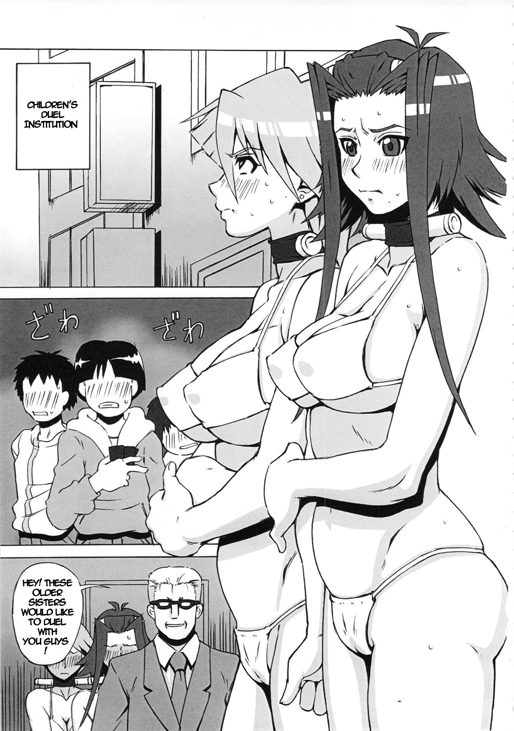 Aki to Mikage ni Iroiro Shitemita. | The Various Positions of Aki and Mikage. page 2 full