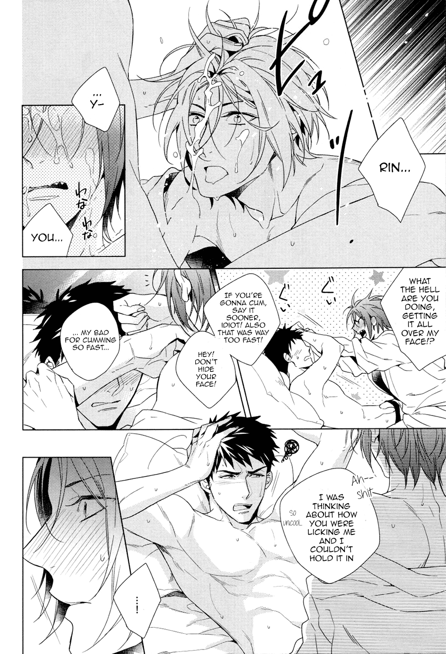 Kyo wa ore ga × × shite yaru! |Today I will do × × for you! page 7 full